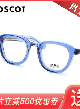MOSCOT玛士高优质板材全框近视眼镜架DAHVEN GOOLAH GREPS MESHUG