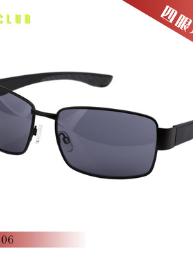 四眼乐园 全框男女款太阳镜墨镜 11806/16131/21116/21117/21129
