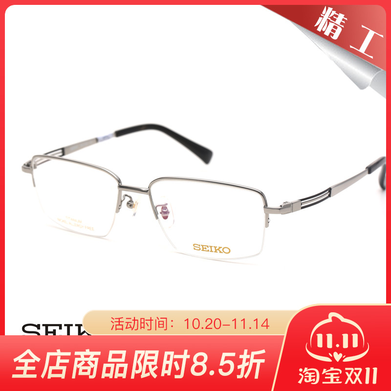 气质百搭商务超轻β钛