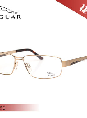 英国JAGUAR 捷豹商务眼镜 33052/33559/33084/33566/33054/33820