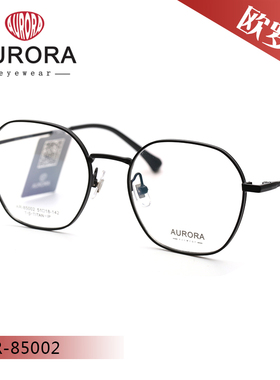 奥罗拉AURORA 全框眼镜框架轻盈舒适AR-85028/85032/85033