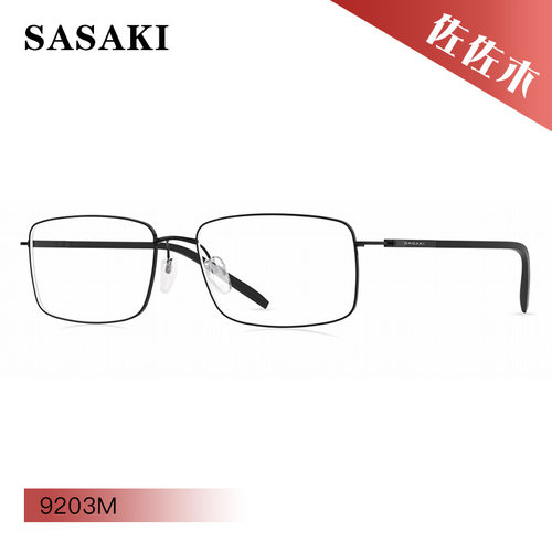 SASAKI佐佐木时尚纯钛全框男女款休闲眼镜框架9203M 9214M