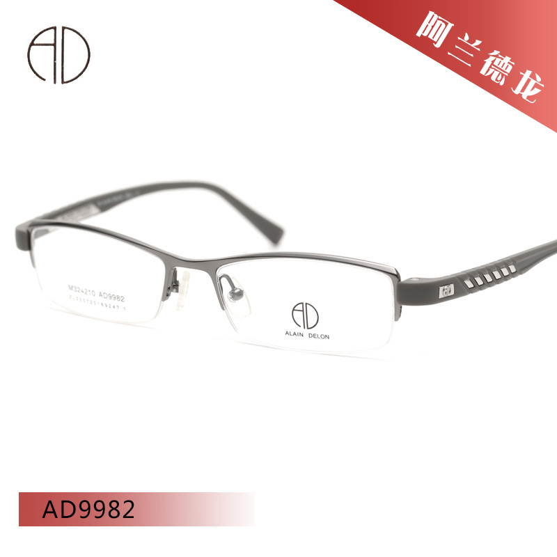 ALAINDELON阿兰德龙AD9982方形半框男款轻盈金属+TR近视眼镜架