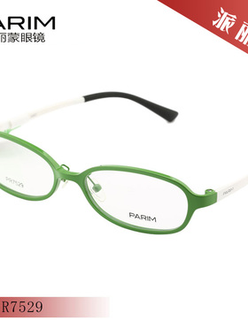 派丽蒙PR7529 PR7531 PR7807 PR7808 时尚轻盈TR全框男女近视镜架