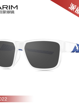 PARIM派丽蒙休闲舒适儿童款时尚太阳镜防紫外线62022 62023 62024