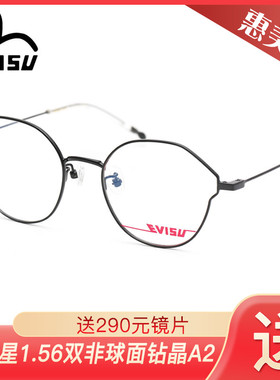 EVISU日本潮牌惠美寿个性细边金属近视眼镜架1094/1095/1097/1086