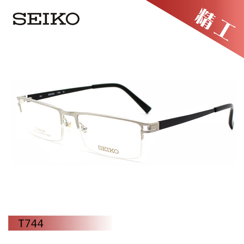 日本SEIKO精工T系列经典半框
