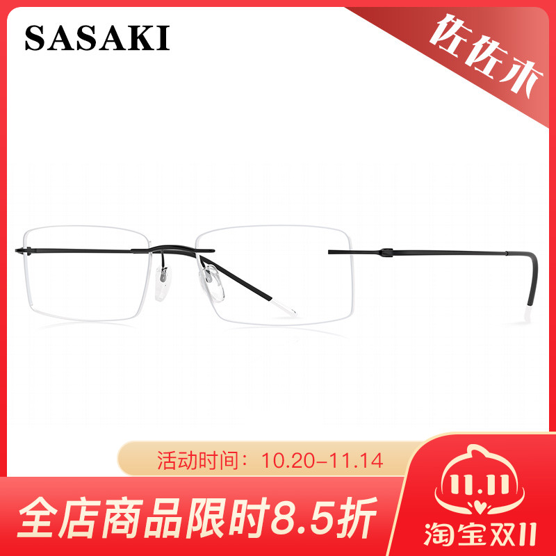 SASAKI佐佐木时尚休闲无框男女款眼镜架5204M 5208M 5229M 5232M