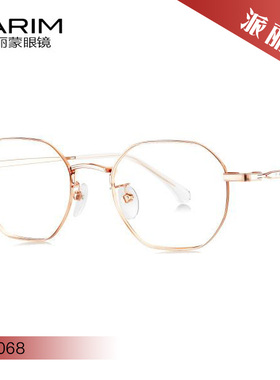 PARIM派丽蒙金丝系列光学休闲舒适眼镜框85068 85069 85070
