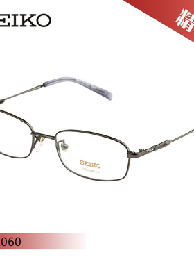 SEKIO精工 商务纯钛全框近视眼镜架H01046 H01060 H01117 H01121