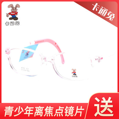 卡通兔可爱儿童款青少年近视眼镜框K101 K102 K103 K104