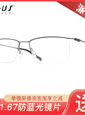 P+US/Plus派士 细框简约大气近视眼镜架 N1906/N1907/N1908/N1909