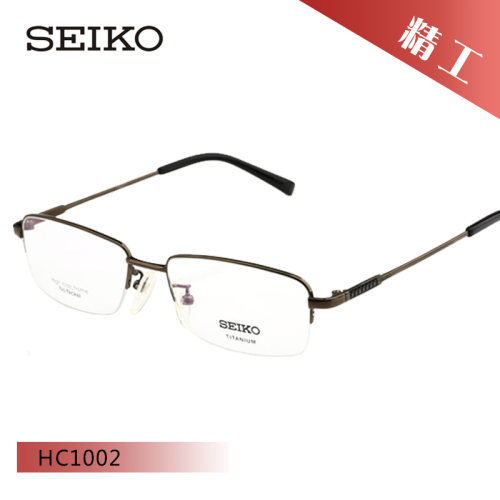 seiko精工商务半框眼镜架