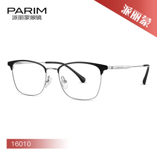 PARIM派丽蒙钛元气系列休闲舒适近视光学眼镜架16010 16011 16012