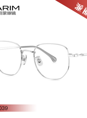 PARIM派丽蒙金丝系列光学休闲舒适眼镜框85039 85040 85041 85043
