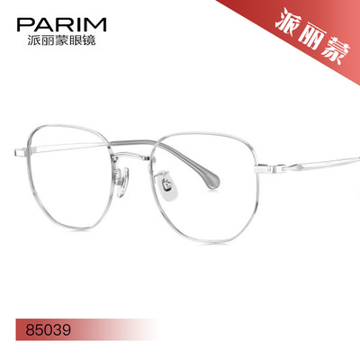 PARIM派丽蒙金丝系列光学休闲舒适眼镜框85039 85040 85041 85043