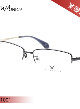 圣曼尼加钛合金半框近视眼镜框架SM1001/1003/1007/1008/1010