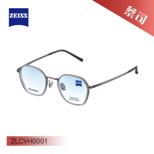 ZEISS德国蔡司舒适专业光学眼镜ZLCVH0001 ZLCVH0002 ZLCVH0006
