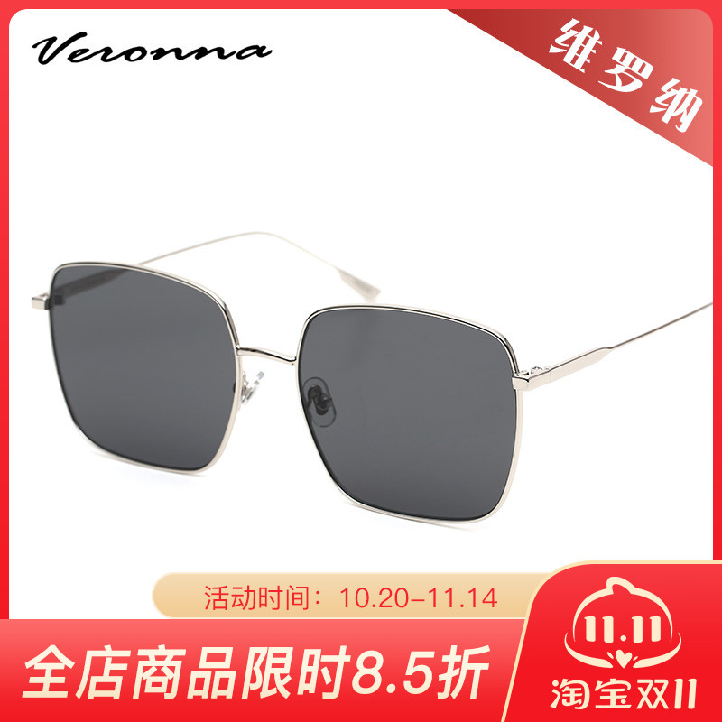 维罗纳 时尚方框太阳镜 气质韩版墨镜全框男女通用潮流 Diane