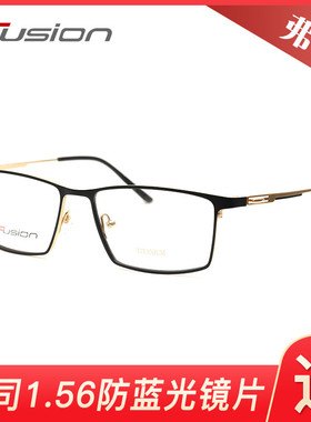 FUSION弗森轻简时尚全框男女款眼镜架FU30049 30055 30056 30059