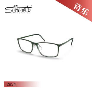 2956 2955 2957 2954 Silhouette诗乐休闲超轻舒适男女眼镜架2934