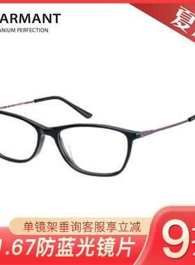 CHARMANT夏蒙商务镜架CH10483/CH10484/CH10485/CH10486