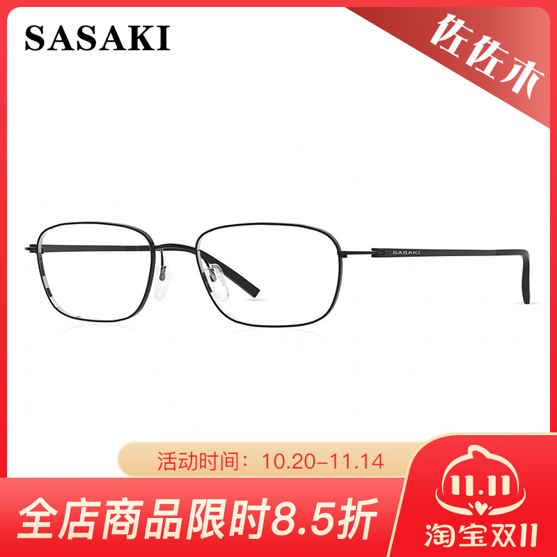 SASAKI佐佐木时尚休闲全框男女款眼镜架SMA系列5224M 5227M 5233M