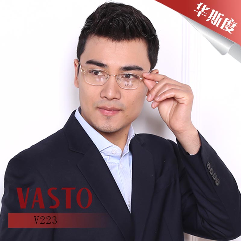 华斯度绅士优雅男配近视