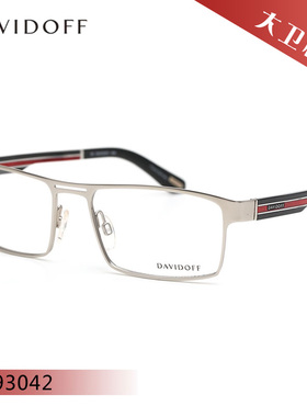 大卫杜夫商务合金复古近视眼镜框93042/95100/95109/95110/95113