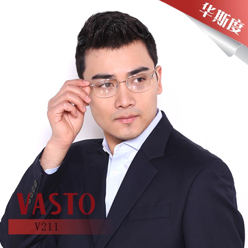 华斯度合金气质半框成功