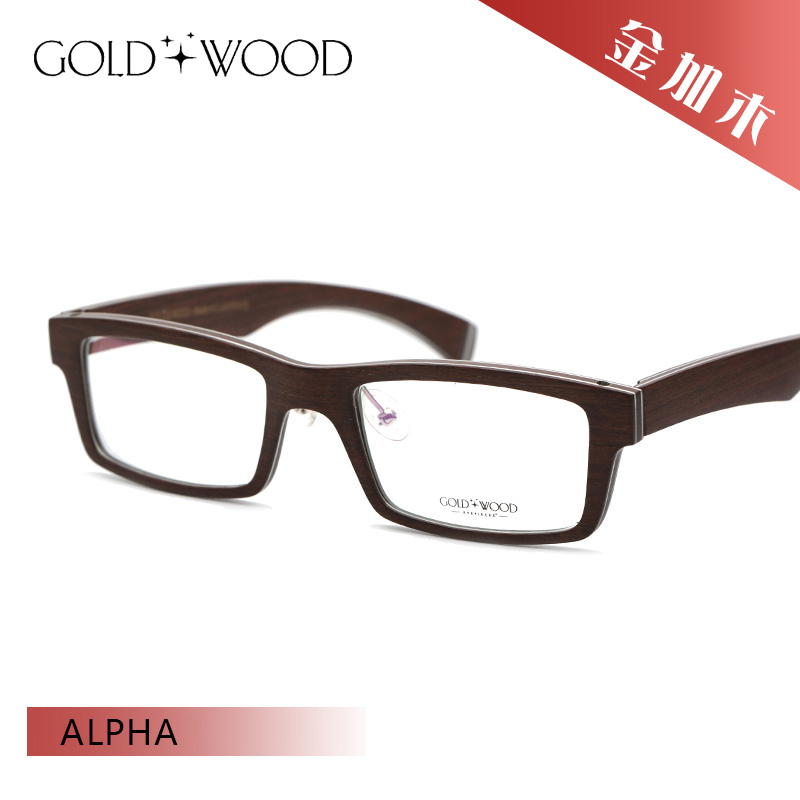 金加木GOLD&WOOD卢森堡进口 男女款全框质感高端眼镜架ALPHA/ECLA