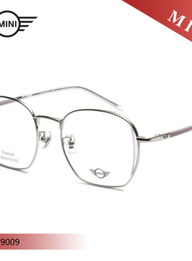 MINI迷你眼镜架 全框超轻合金近视眼镜框 M59009/M59008