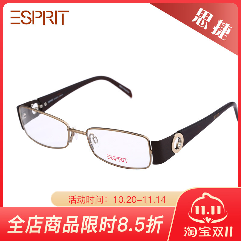 思捷ESPRIT埃斯普利特个性商务休闲男女款眼镜架近视眼镜框ET9376