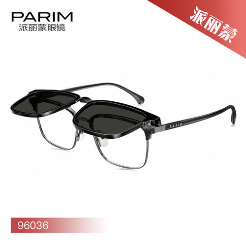 PARIM派丽蒙经典时尚磁吸套镜太阳镜96036 96037 96038 96039
