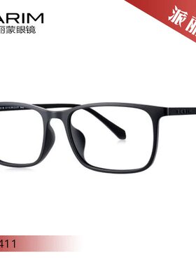 PARIM派丽蒙舒感硅胶系列时尚休闲眼镜框82411 82414 82415 82416