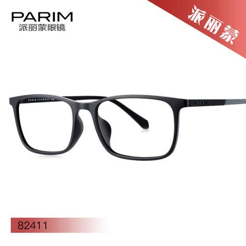 PARIM派丽蒙舒感硅胶系列时尚休闲眼镜框82411 82414 82415 82416
