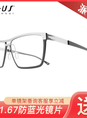 P+US/Plus派士 气质商务休闲近视男女款全框眼镜架D1325 D1326