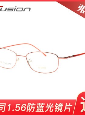 FUSION弗森轻简眼镜架FU30027 30028 30044 30048 30051 30054