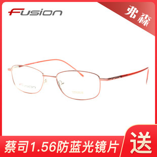 FUSION弗森轻简眼镜架FU30027 30028 30044 30048 30051 30054