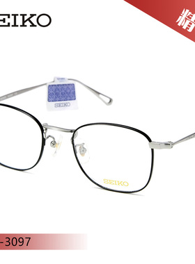 SEIKO精工时尚复古百搭男女款超轻近视眼镜架 H03095 H03097