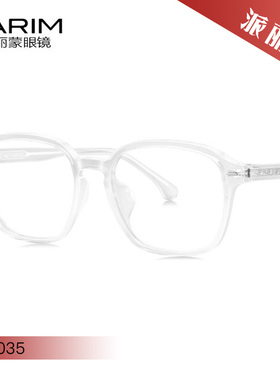 PARIM派丽蒙高街系列光学休闲舒适眼镜框84035 84036 84037 84038