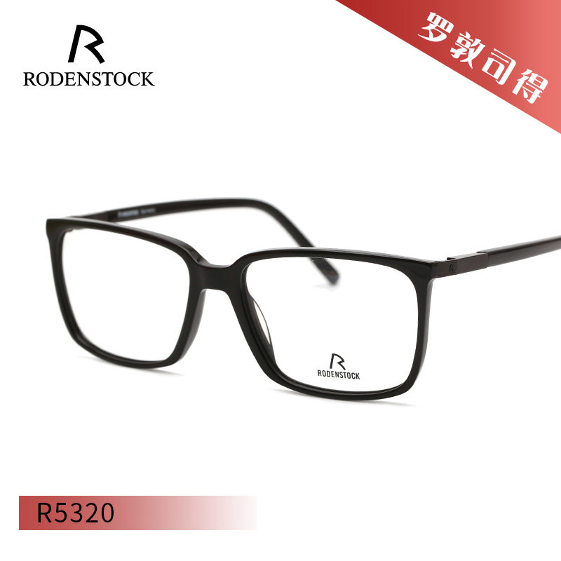 时尚休闲商务板材轻便近视