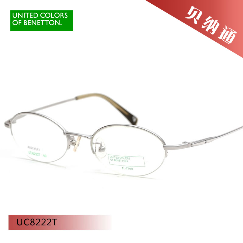 商务圆框男女款纯钛轻盈近视眼镜