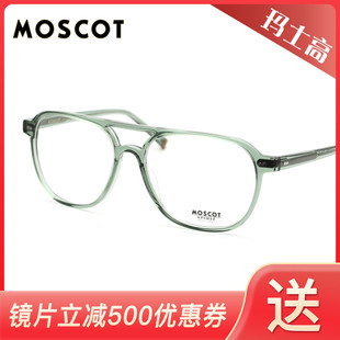 优质板材全框男女款 近视眼镜架BJORN 横梁款 MOSCOT玛士高新潮时尚