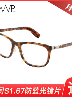 拜外BYWP 休闲大框舒适近视镜架BY13044/BY14035/BY12008/BY12001