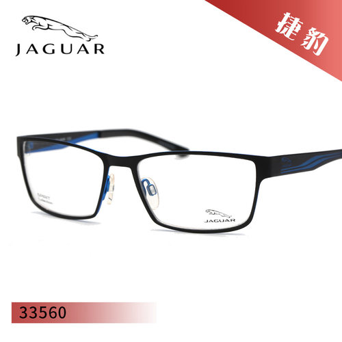 英国JAGUAR合金全框近视镜架