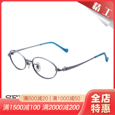 日本进口SEIKO精工可爱舒适纯钛全框儿童近视眼镜架KK1001 KK1003