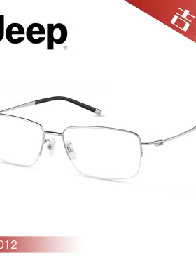 JEEP吉普气质光学眼镜框T5012 T5016 T5017 T5018 T5033 T5048