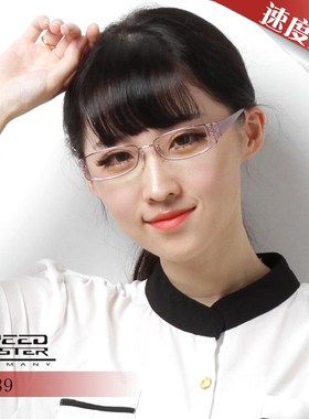 速度大师 优雅纯钛半框女款近视眼镜架 4089 10860 10882 10896