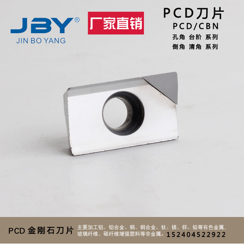 美国GE进口PCD CBN 铣刀片APKT160404 113504金刚石刀片刀具宝石